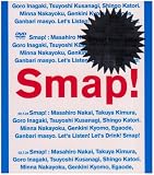 Smap!Tour!2002!