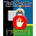 �t�H���_���b�J�[ V.1.3.4 For Macintosh ���{���