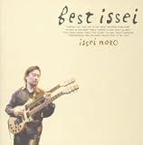 BEST ISSEI