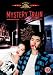 Mystery Train [1989]