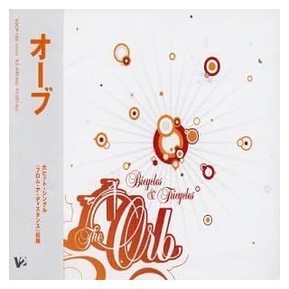 CD Cover Art