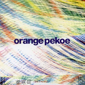Gokurakucho: Bird of Paradise