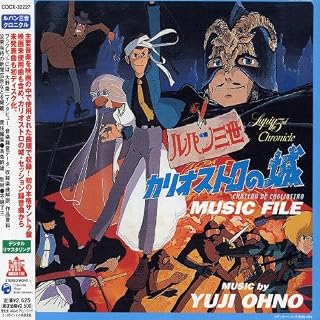 CD Cover Art