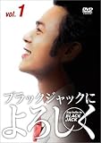 �֥�å�����å��ˤ������ DVD-BOX