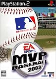 MVP ベースボール2003