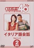 NHK�����ֺ� �������������40 �����Ȥ������ɽ�� �����ꥢ����� Vol.1&2