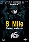 8Mile