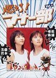ƣ������ ǳ�������ޥʡ�����vol.1