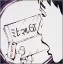 mihimaru GT ��«
