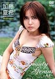 �����Ċ� Beauty Genius