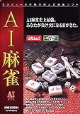AI��� 2004 for Windows