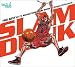 THE BEST OF TV ANIMATION SLAM DUNK~Single Collection~
