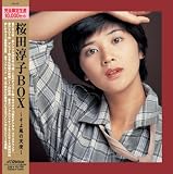 桜田淳子 BOX −そよ風の天使−