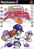 �K�`���R�v���싅 (Playstation2)