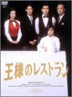 ���l�̃��X�g���� DVD-BOX La Belle Equipe
