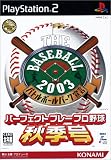 THE BASEBALL2003 �o�g���{�[���p�[�N�錾 �p�[�t�F�N�g�v���[�v���싅 �H�G��