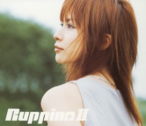 Ruppina V.2