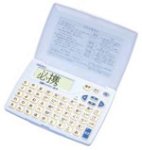 SEIKO ポケット電子辞書 SR100 (漢字辞書, ポケットサイズ)