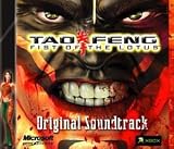 Tao Feng-Fist of the Lotus: Xbox
