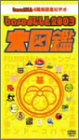 base�悵����2003 ��}��