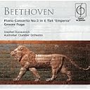 CD Cover Art