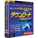 ダウンロードSpider