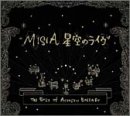 MISIA ����̃��C�� -Best Acoustic Ballade-