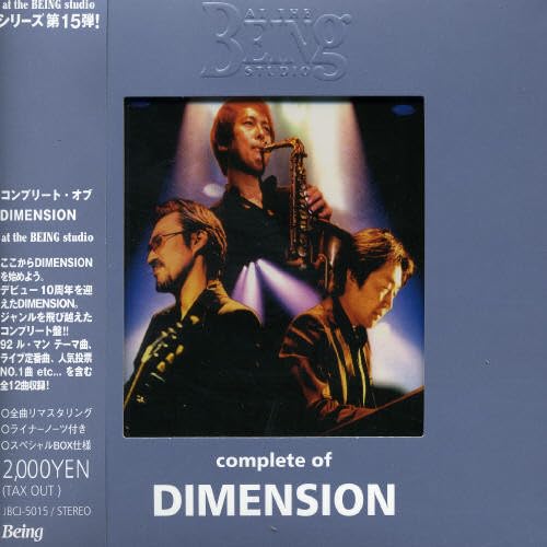 Complete of Dimension at the Being Studio