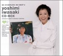 CD-BOX2