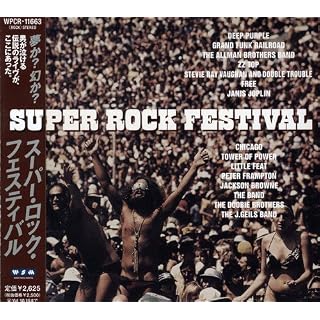 CD Cover Art