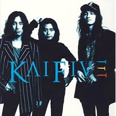 幻惑されて/KAI FIVE