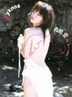 �X�舤 Kyknos