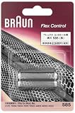 Braun �V�F�[�o�[�Ԑn 585N