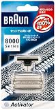 Braun �V�F�[�o�[�Ԑn�E���n�R���r�p�b�N F/C8000