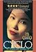 Cyclo (1995) (Ws Sub)