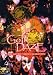 In Goth Daze: The Gothic Video Collection