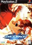 SNK VS. CAPCOM SVC CHAOS