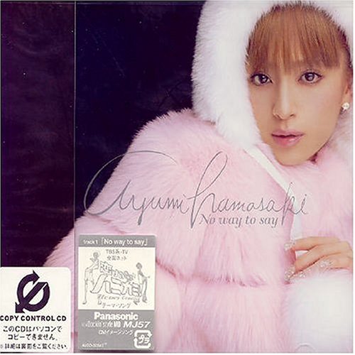 Ayumi Hamasaki - No way to say - Zortam Music