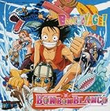 BON VOYAGE!(ワンピース絵柄・ジャケット)(初回限定盤)