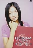 榮倉奈々 O-HA-NA ~夢色絵本~