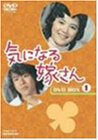 ���ˤʤ�Ǥ��� DVD-BOX1