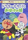 ���줤��!����ѥ�ޥ� �٥��ȥ��쥯����� �ɥ������ҥ��Ȥ��Ф��ξ�