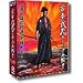 宮本武蔵 タイピング五輪書