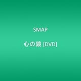 心の鏡