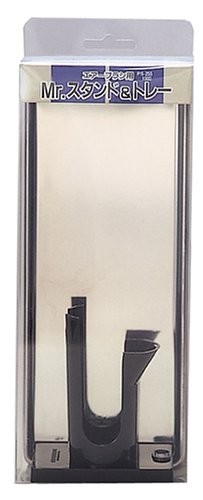 MP3 Player: Magnethalter Mit Auffangschale F. Airbr.