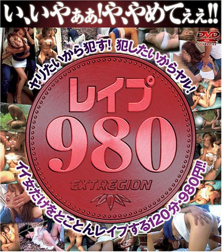 �쥤��980