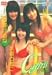C-Girls Vol.5