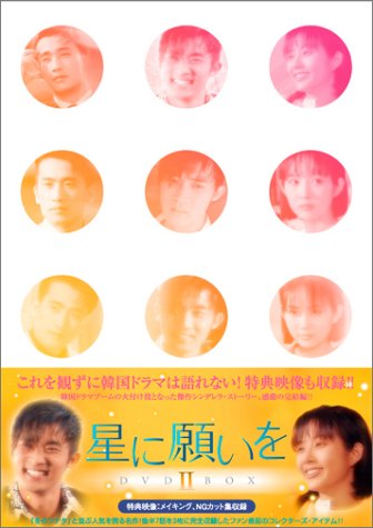 ���˴ꤤ�� DVD-BOX 2