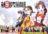 新・御神楽少女探偵団