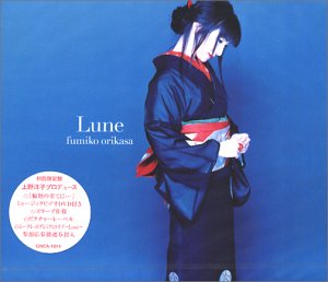 Lune